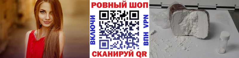 Купить закладку Северск Псилоцибиновые грибы Канабис Меф мяу мяу Гашиш Альфа ПВП