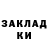 Метадон белоснежный Olesya Ts.