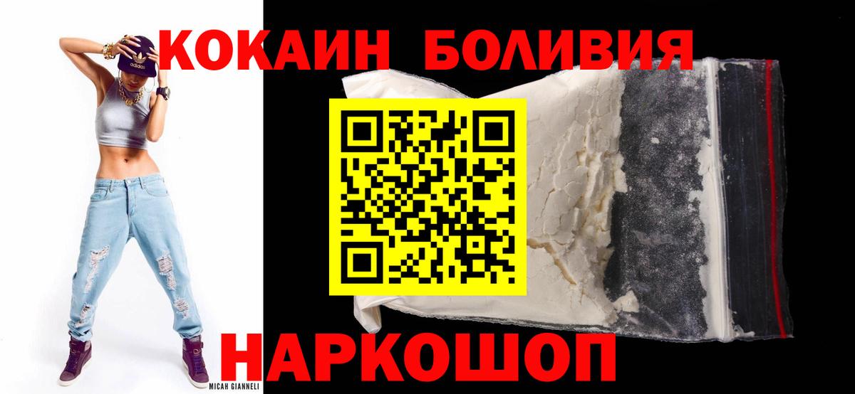 КОКАИН VHQ Северск
