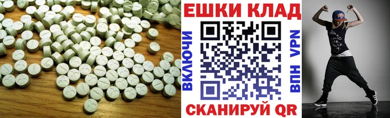 Экстази Cube  Северск 