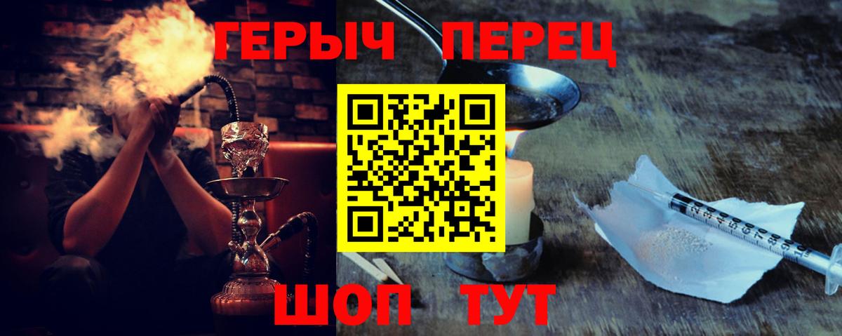 Alpha-PVP СОЛЬ кристаллы  Вход с VPN  Гашиш  Cocaine  Северск  Мефедрон  Меф кристаллы  ГАШ  Канабис 