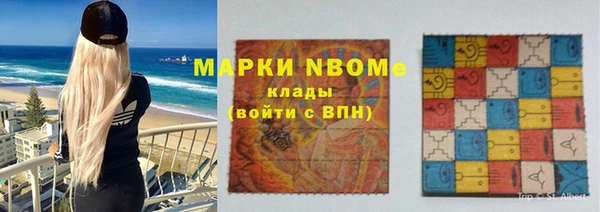 марки nbome Богородицк