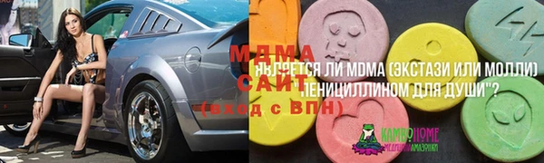 крисы Богданович