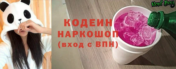 марки nbome Богородицк