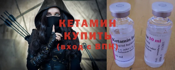 марки nbome Богородицк
