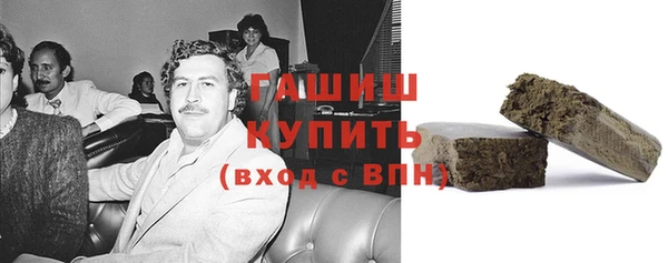 марки nbome Богородицк