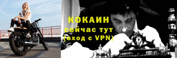 марки nbome Богородицк