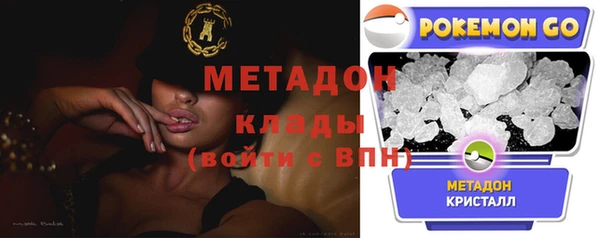 марки nbome Богородицк