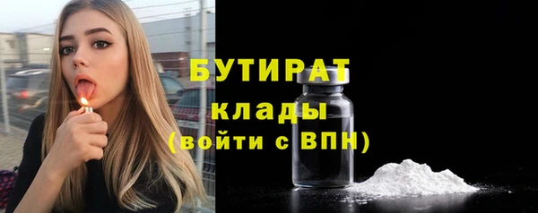 марки nbome Богородицк