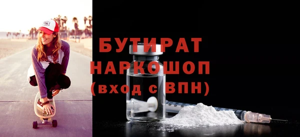 марки nbome Богородицк