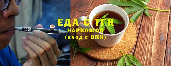 марки nbome Богородицк