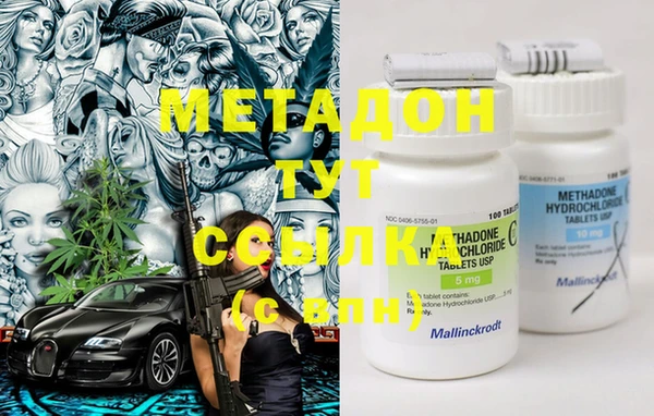 мет Бронницы