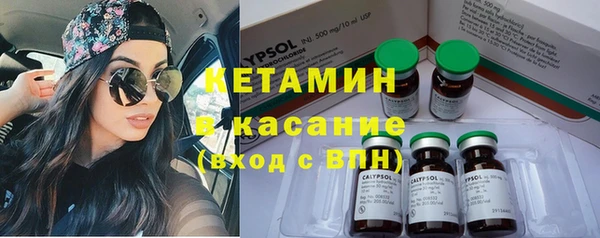 синтетический гашиш Бородино
