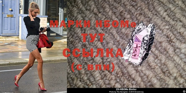 марки nbome Богородицк