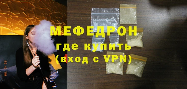 мет Бронницы
