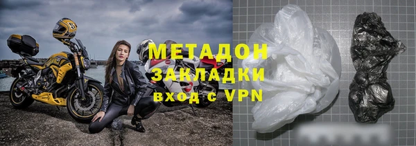 дмт Богородск