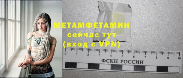 марки nbome Богородицк