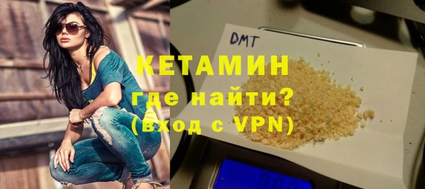 марки nbome Богородицк
