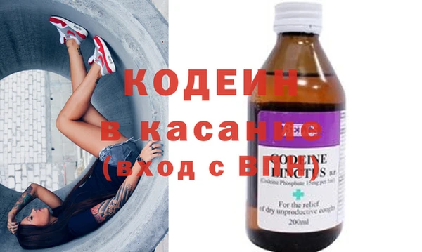 марки nbome Богородицк