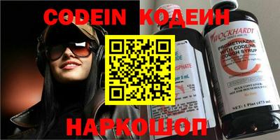 наркотики Северобайкальск