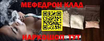 экстази Севастополь