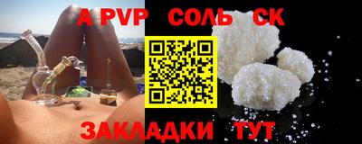 гашишное масло Свободный