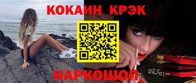 наркотики Северобайкальск