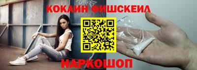наркотики Северобайкальск