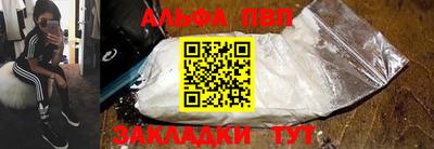 наркотики Северобайкальск