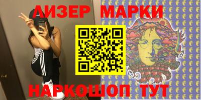 экстази Севастополь