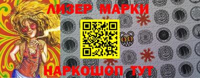 наркотики Северобайкальск