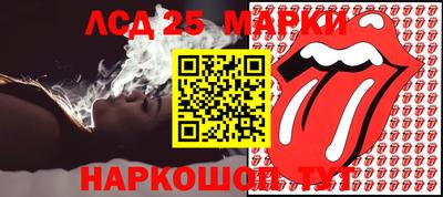 наркотики Северобайкальск
