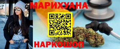 наркотики Северобайкальск