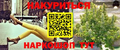 гашишное масло Свободный