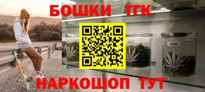 наркотики Северобайкальск