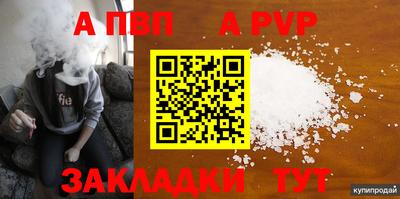 экстази Севастополь