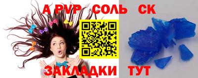 экстази Севастополь