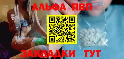 гашишное масло Свободный