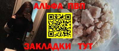 наркотики Северобайкальск