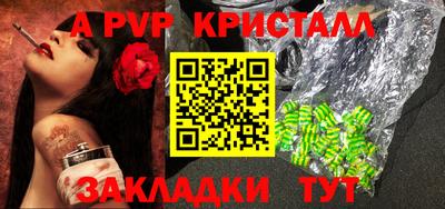 гашишное масло Свободный