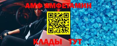 экстази Севастополь