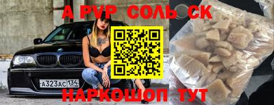 наркотики Северобайкальск