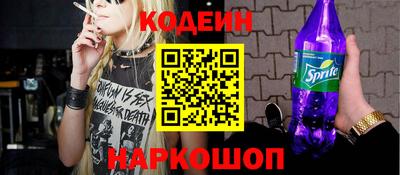 наркотики Северобайкальск