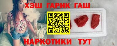 наркотики Северобайкальск