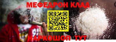наркотики Северобайкальск