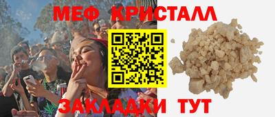 экстази Севастополь