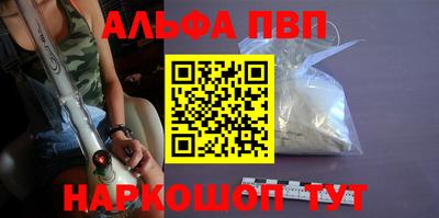 наркотики Северобайкальск
