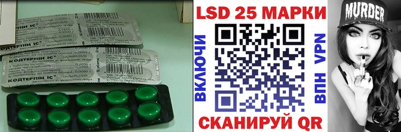 Лсд 25 экстази ecstasy закладки blacksprut как зайти darknet состав Северск