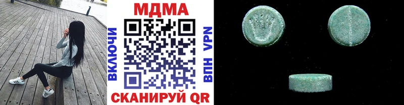 MDMA VHQ  Северск 