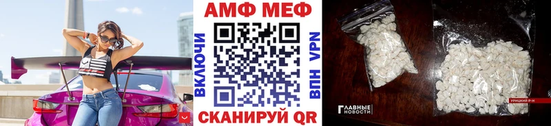 Метамфетамин Methamphetamine Северск